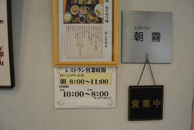 かすがモリモリ村リフレッシュ館へのレッツなシニアさんのレビュー写真