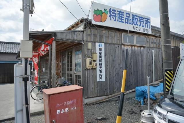 旬の店　揖斐川へのレッツなシニアさんのレビュー写真