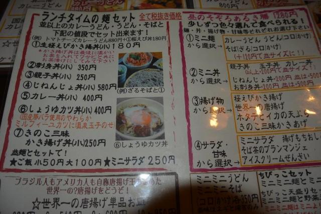 川ノ家ソッタクへのレッツなシニアさんのレビュー写真