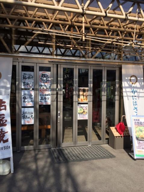 小昼処 かにはさくらへのmelimeroさんのレビュー写真