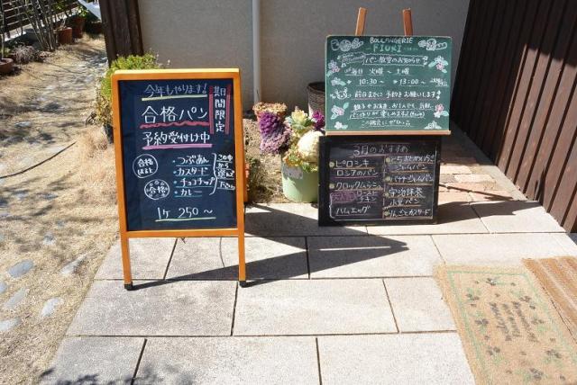 フィオーリへのレッツなシニアさんのレビュー写真