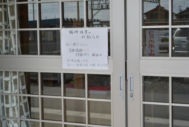 旬の店　揖斐川へのレッツなシニアさんのレビュー写真