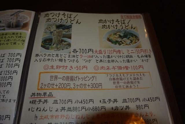 川ノ家ソッタクへのレッツなシニアさんのレビュー写真
