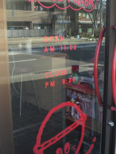 たこや本舗 加納店へのポニョさんのレビュー写真