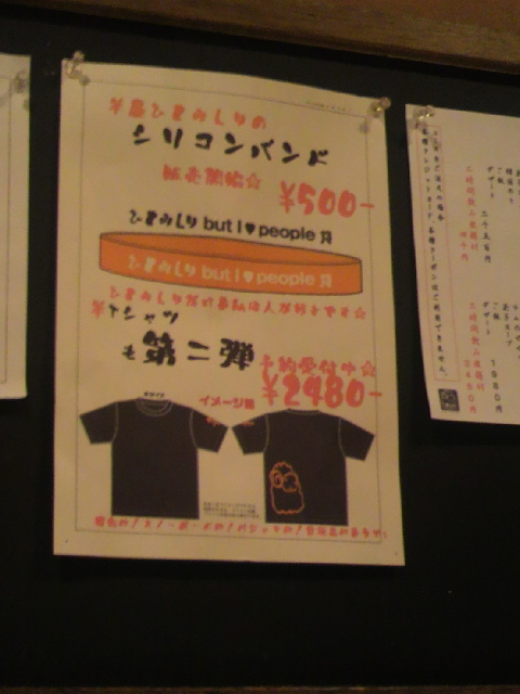 羊Diningひとみしりへのポニョさんのレビュー写真