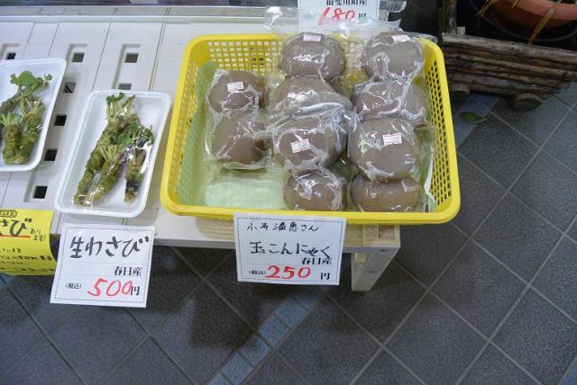 かすがモリモリ村リフレッシュ館へのレッツなシニアさんのレビュー写真