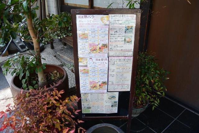 川ノ家ソッタクへのレッツなシニアさんのレビュー写真