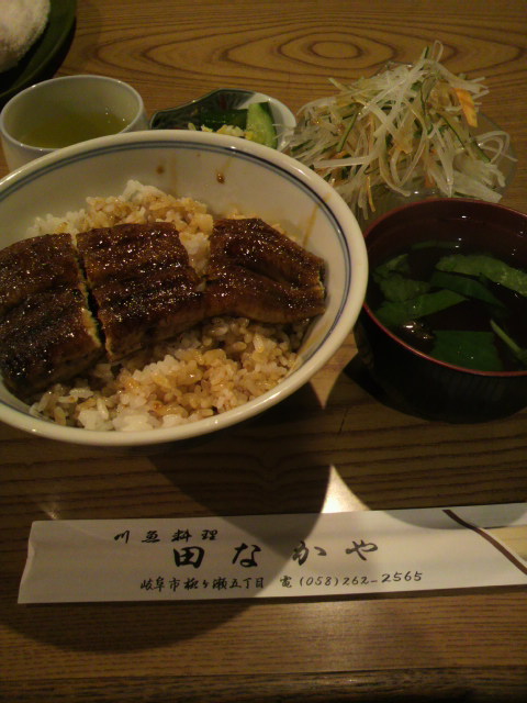 田なかやへのポニョさんのレビュー写真