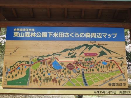 東山森林公園下米田さくらの森へのジェミニさんのレビュー写真