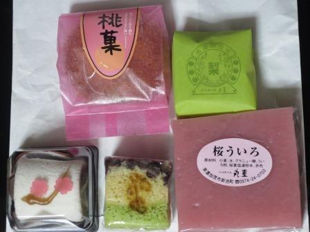 丸重へのジェミニさんのレビュー写真