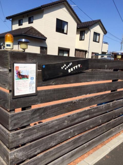 dog☆house BETTYへのmelimeroさんのレビュー写真