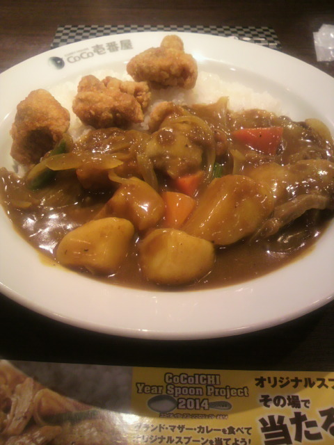 カレーハウスCoCo壱番屋 岐阜メモリアルセンター前店へのポニョさんのレビュー写真