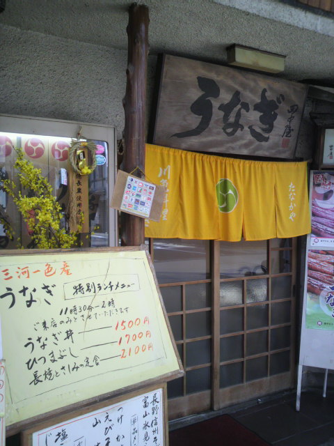 田なかやへのポニョさんのレビュー写真