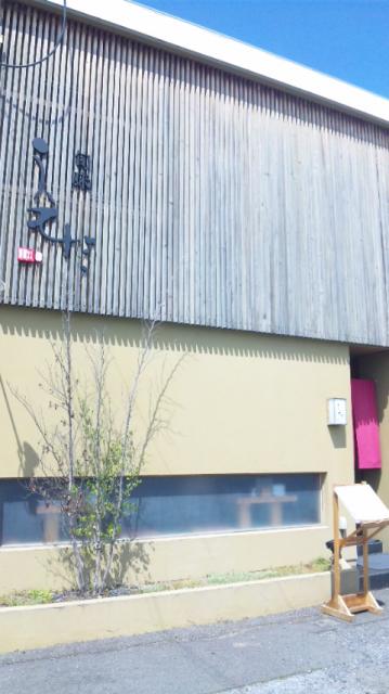 旬味 うえだのレポート写真2（レッツなシニア）