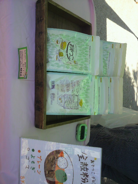 善光寺 安乗院へのポニョさんのレビュー写真