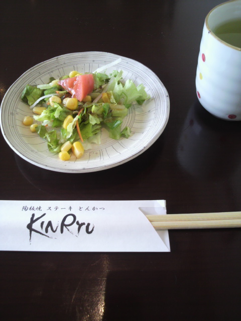 洋食 金龍のレポート写真2（ポニョ）