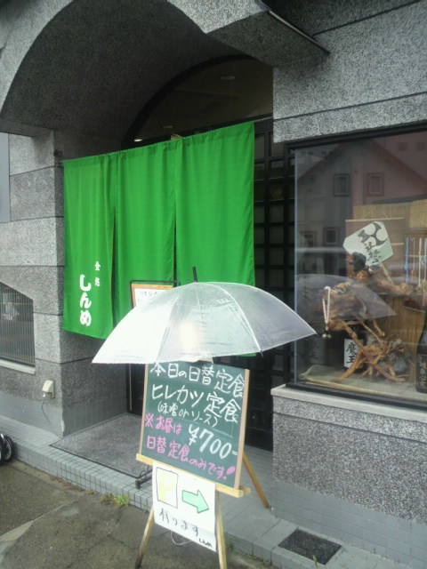 会処しんめへのポニョさんのレビュー写真