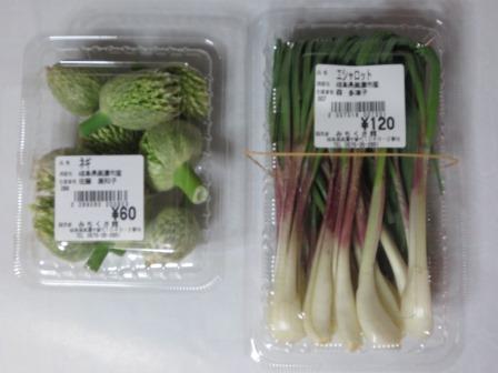 みちくさ館へのジェミニさんのレビュー写真