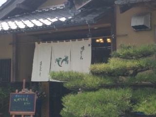 道恵亭へのめるさんのレビュー写真