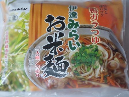 ファーマーズマーケット とれったひろば関店へのジェミニさんのレビュー写真