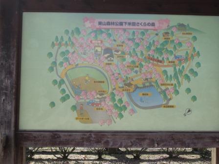 東山森林公園下米田さくらの森へのジェミニさんのレビュー写真