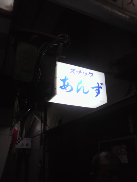 あんずへのポニョさんのレビュー写真
