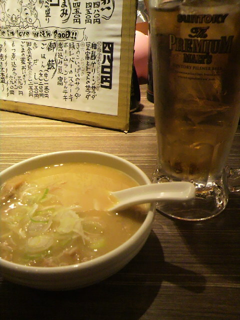 大衆酒場 ホームランのレポート写真3（ポニョ）