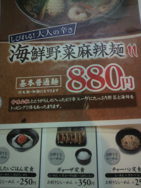 くねくね 各務原店へのポニョさんのレビュー写真