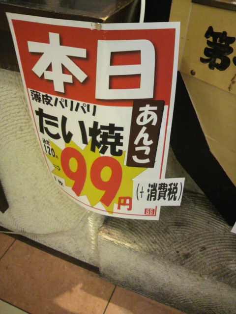 およね食堂へのポニョさんのレビュー写真