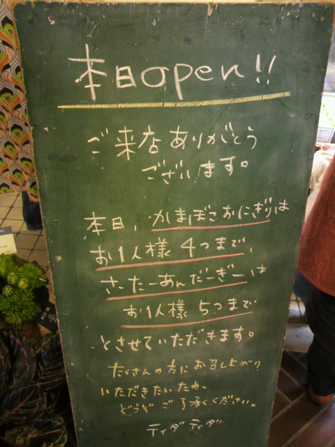 ティダティダへのポニョさんのレビュー写真