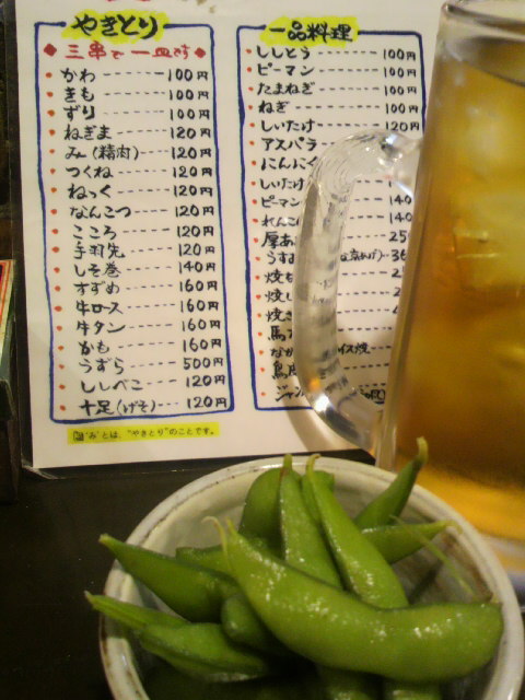 とりや 柳津店へのポニョさんのレビュー写真