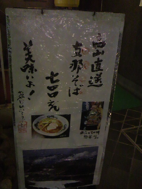 住吉一位へのポニョさんのレビュー写真