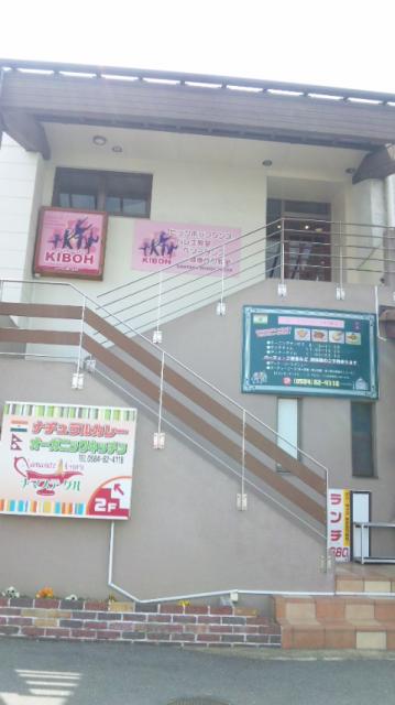 カレー料理 ナマステグル 大垣本店へのレッツなシニアさんのレビュー写真