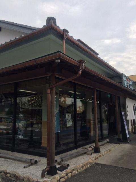 緑水庵 長森店へのmelimeroさんのレビュー写真