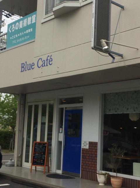 Blue Cafeのレポート写真1（melimero）
