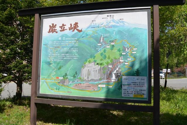 巌立峡へのレッツなシニアさんのレビュー写真