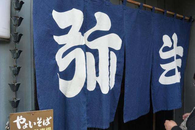 飛騨高山 やよいそば 角店へのレッツなシニアさんのレビュー写真