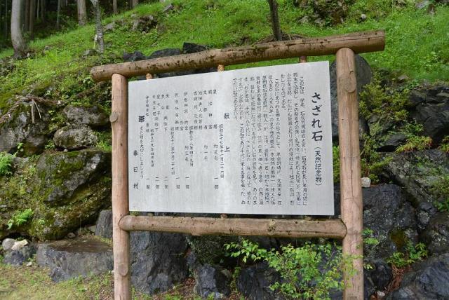 さざれ石公園へのレッツなシニアさんのレビュー写真