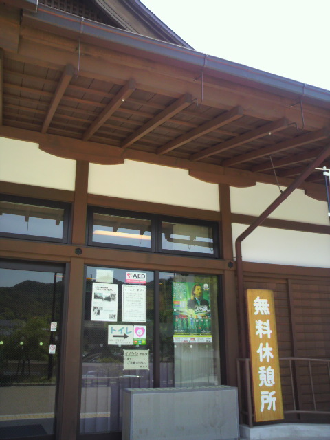 岐阜公園総合案内所へのポニョさんのレビュー写真