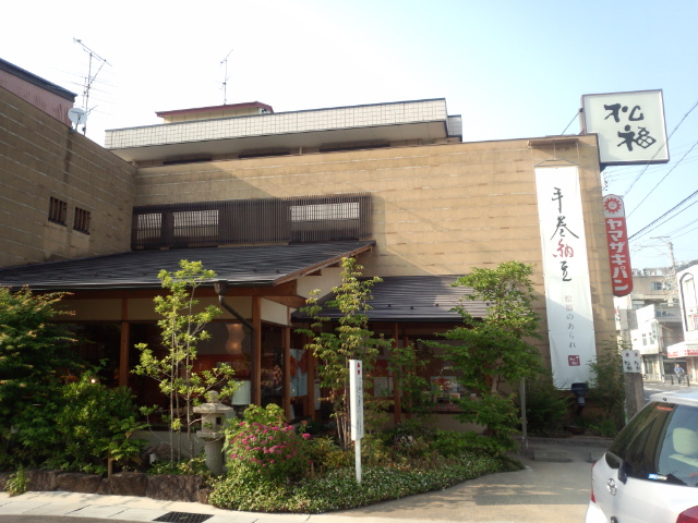 松福 加納店のレポート写真1（もちょ）