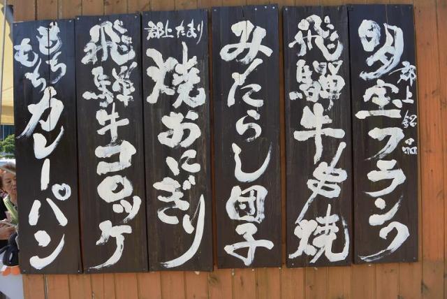 瓢ヶ岳PA ネーブルみなみ館へのレッツなシニアさんのレビュー写真