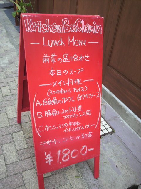 キッチン ボンシュマンへのポニョさんのレビュー写真