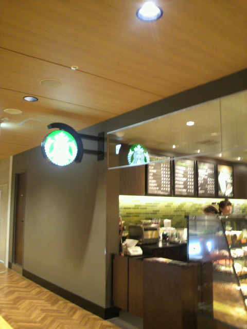 スターバックスコーヒー アスティ岐阜店へのポニョさんのレビュー写真