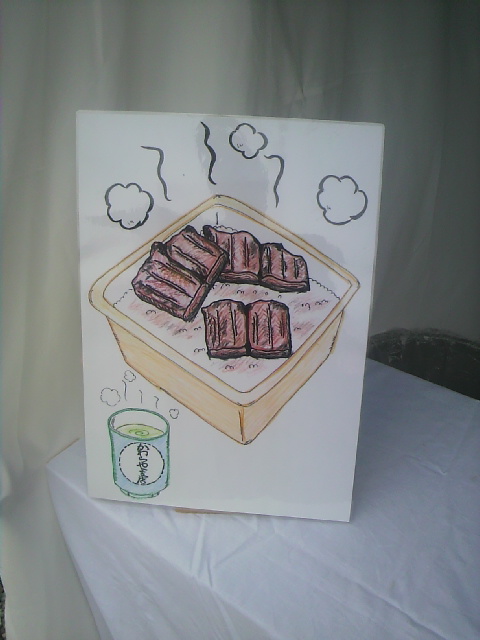 かわらや支店へのポニョさんのレビュー写真