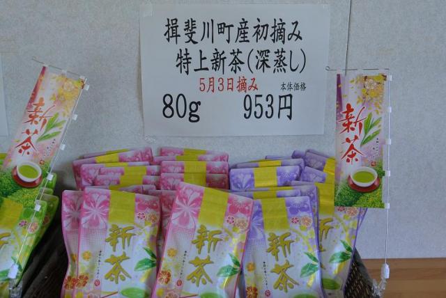 いび茶の里へのレッツなシニアさんのレビュー写真