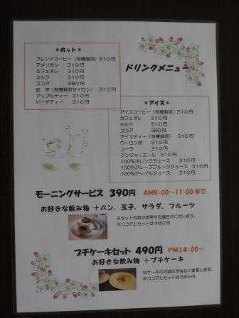 郷の台所へのジェミニさんのレビュー写真