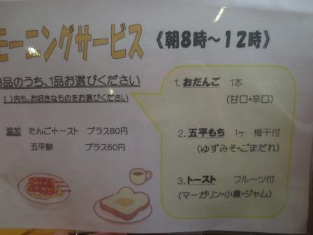 米寿庵へのジェミニさんのレビュー写真