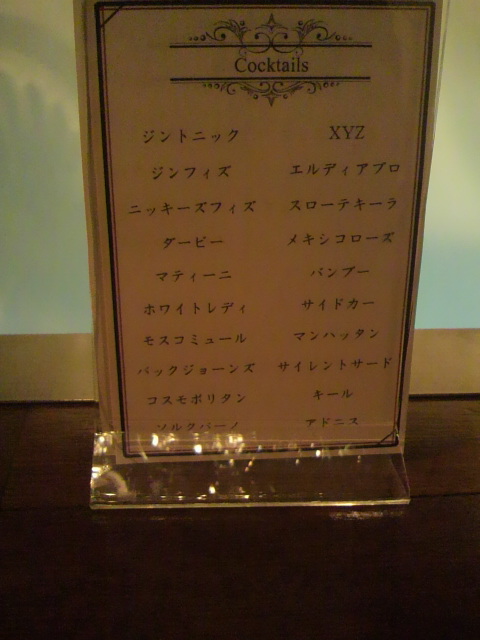 Heuga BARへのポニョさんのレビュー写真