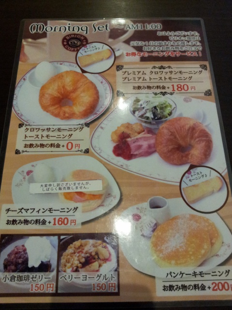 ビリオン珈琲 則武店へのmoguさんのレビュー写真