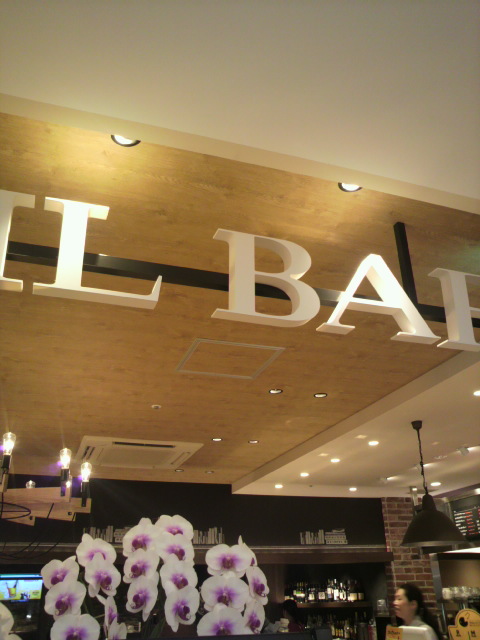 PRONTO IL BARへのポニョさんのレビュー写真